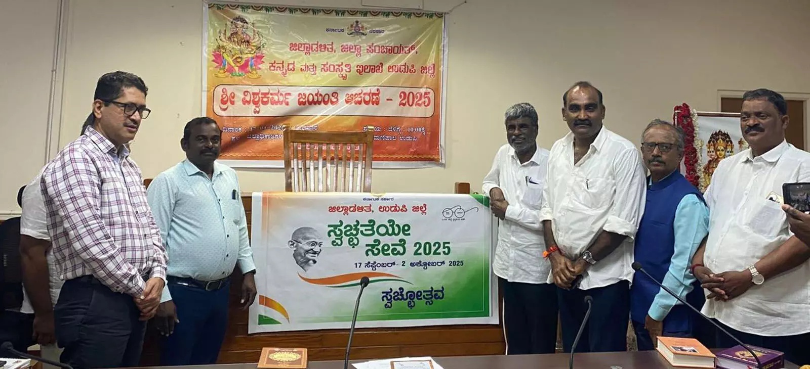 ಉಡುಪಿ: ಸ್ವಚ್ಛತಾ ಹೀ ಸೇವಾ ಅಭಿಯಾನಕ್ಕೆ ಚಾಲನೆ ಉಡುಪಿ: ಸ್ವಚ್ಛತಾ ಹೀ ಸೇವಾ ಅಭಿಯಾನಕ್ಕೆ ಚಾಲನೆ