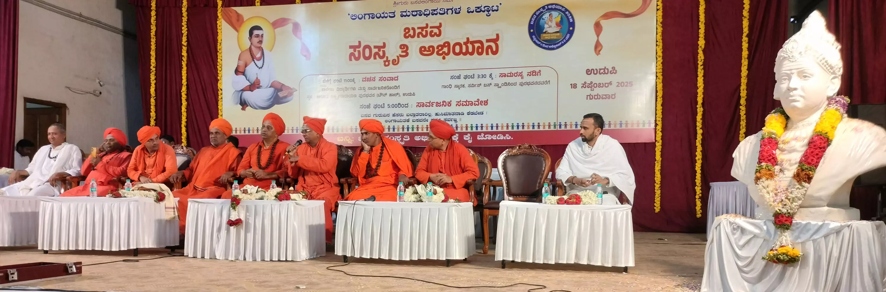 ಲಿಂಗಾಯತ ‘ಸ್ವತಂತ್ರ’ ಧರ್ಮ; ಹಿಂದು ಧರ್ಮ, ಸನಾತನ ಧರ್ಮದ ಭಾಗವಲ್ಲ