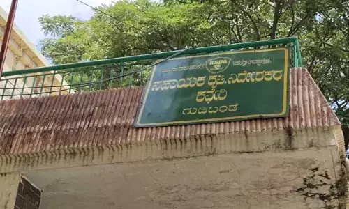 ರೈತ ಸಂಪರ್ಕ ಕೇಂದ್ರಗಳಲ್ಲಿ ಹುದ್ದೆಗಳು ಖಾಲಿ ಖಾಲಿ; ತೊಂದರೆ ಅನುಭವಿಸುತ್ತಿರುವ ರೈತರು