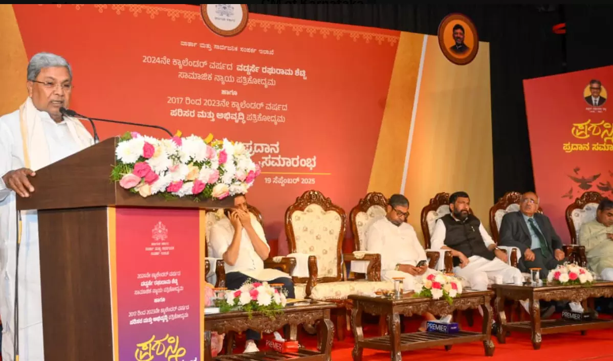 ಸಾಮಾಜಿಕ ನ್ಯಾಯದ ಬಗ್ಗೆ ಮಾಧ್ಯಮಗಳು ಜನರಲ್ಲಿ ಜಾಗೃತಿ ಮೂಡಿಸಲಿ : ಸಿಎಂ ಸಿದ್ದರಾಮಯ್ಯ