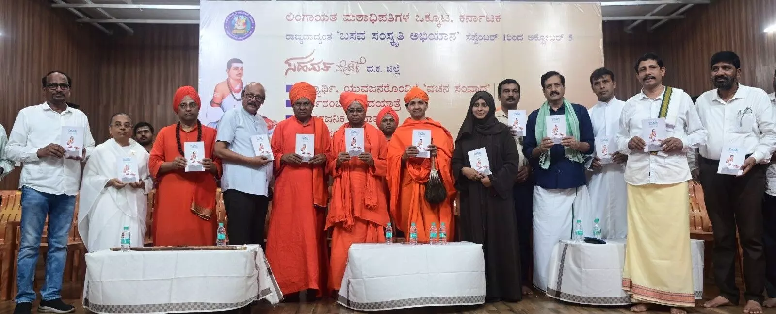 ಲಿಂಗಾಯತ ಪರಿಪೂರ್ಣ ಧರ್ಮ: ಡಾ. ಬಸವಲಿಂಗ ಪಟ್ಟದೇವರು ಲಿಂಗಾಯತ ಪರಿಪೂರ್ಣ ಧರ್ಮ: ಡಾ. ಬಸವಲಿಂಗ ಪಟ್ಟದೇವರು