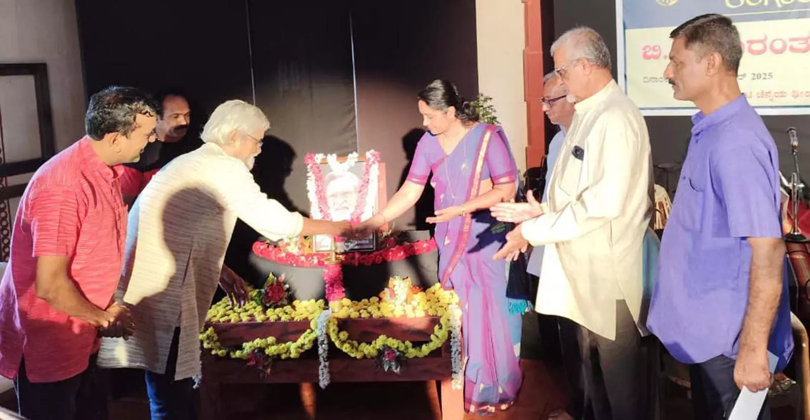 ಕಾರ್ಕಳ: ಬಿ.ವಿ.ಕಾರಂತರ ನೆನಪು ಕಾರ್ಯಕ್ರಮ ಉದ್ಘಾಟನೆ ಕಾರ್ಕಳ: ಬಿ.ವಿ.ಕಾರಂತರ ನೆನಪು ಕಾರ್ಯಕ್ರಮ ಉದ್ಘಾಟನೆ