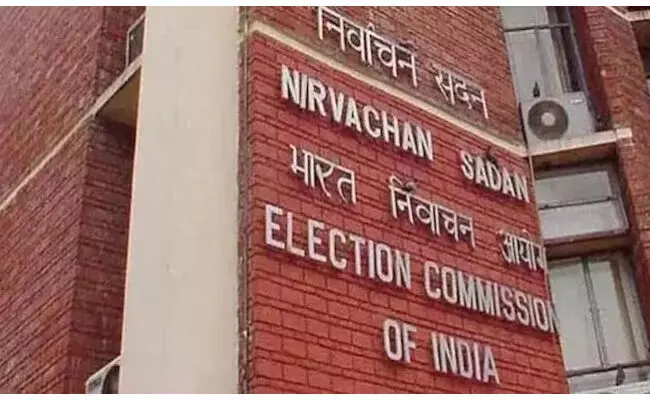 ನಿಯಮಗಳ ಉಲ್ಲಂಘನೆ : 474 ಪಕ್ಷಗಳನ್ನು ಪಟ್ಟಿಯಿಂದ ತೆಗೆದು ಹಾಕಿದ ಚುನಾವಣಾ ಆಯೋಗ!