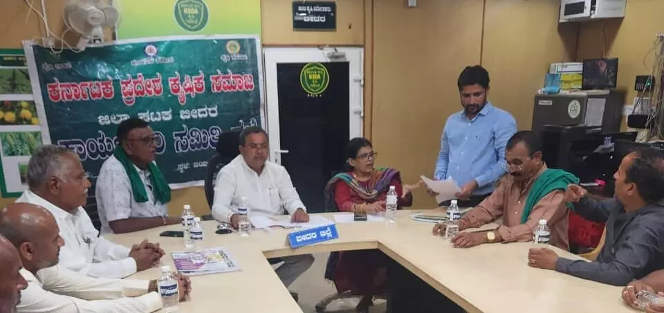 ಬೀದರ್ | ಬೆಂಬೆಲ ಬೆಲೆ ಯೋಜನೆಯಡಿ ಖರೀದಿ ಕೇಂದ್ರ ಆರಂಭಿಸಲು ಸಿದ್ರಾಮಯ್ಯ ಆಗ್ರಹ