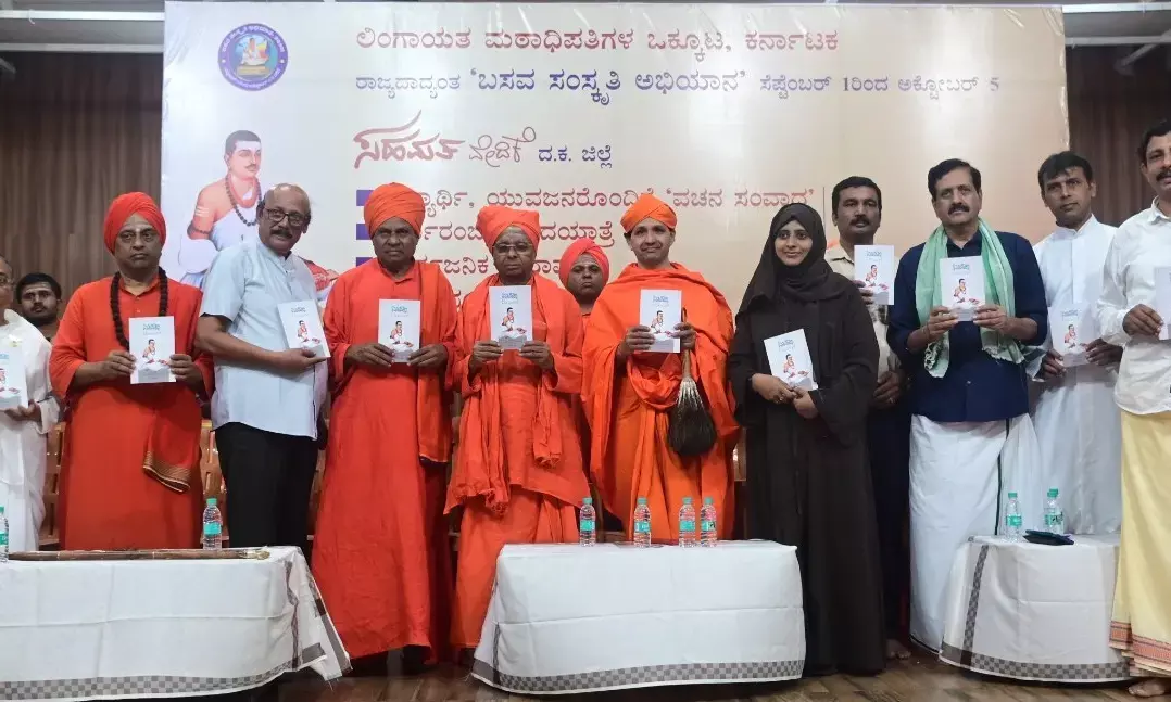 ಲಿಂಗಾಯತ ಪರಿಪೂರ್ಣ ಧರ್ಮ: ಡಾ. ಬಸವಲಿಂಗ ಪಟ್ಟದೇವರು