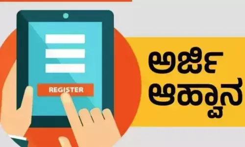 ರಾಯಚೂರು | ಐಟಿಐ ಪ್ರವೇಶಕ್ಕೆ ಅರ್ಜಿ ಆಹ್ವಾನ