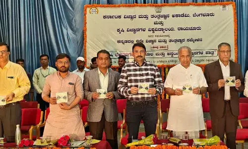 ರಾಯಚೂರಿನಲ್ಲಿ 6ನೇ ಕನ್ನಡ ವಿಜ್ಞಾನ, ತಂತ್ರಜ್ಞಾನ ಸಮ್ಮೇಳನಕ್ಕೆ ಚಾಲನೆ