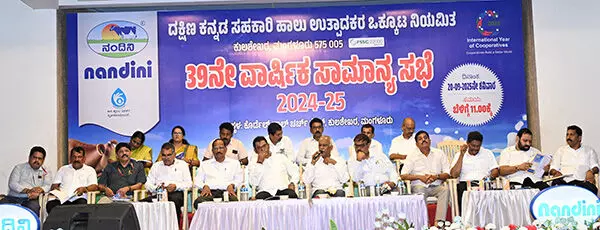 ವಾರ್ಷಿಕ ಸಾಮಾನ್ಯ ಸಭೆ| ಗುಣಮಟ್ಟದ ಹಾಲು ಸಂಗ್ರಹಣೆಯಲ್ಲಿ ದ.ಕ.ಹಾಲು ಒಕ್ಕೂಟಕ್ಕೆ ರಾಜ್ಲದಲ್ಲೇ ಅಗ್ರಸ್ಥಾನ: ರವಿರಾಜ ಹೆಗ್ಡೆ ವಾರ್ಷಿಕ ಸಾಮಾನ್ಯ ಸಭೆ| ಗುಣಮಟ್ಟದ ಹಾಲು ಸಂಗ್ರಹಣೆಯಲ್ಲಿ ದ.ಕ.ಹಾಲು ಒಕ್ಕೂಟಕ್ಕೆ ರಾಜ್ಲದಲ್ಲೇ ಅಗ್ರಸ್ಥಾನ: ರವಿರಾಜ ಹೆಗ್ಡೆ