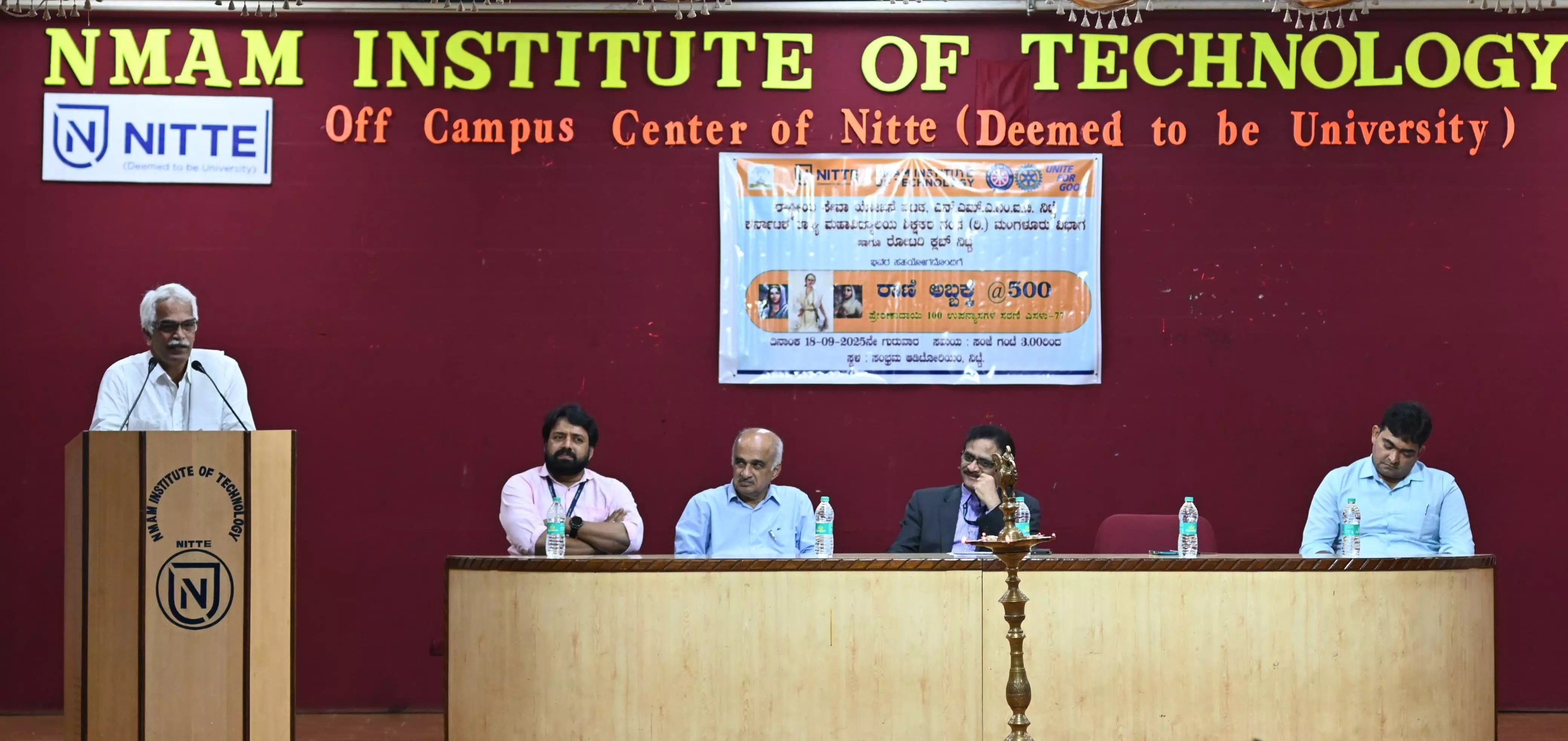 ನಿಟ್ಟೆ ತಾಂತ್ರಿಕ ಕಾಲೇಜಿನಲ್ಲಿ ʼರಾಣಿ ಅಬ್ಬಕ್ಕʼ ಉಪನ್ಯಾಸ ನಿಟ್ಟೆ ತಾಂತ್ರಿಕ ಕಾಲೇಜಿನಲ್ಲಿ ʼರಾಣಿ ಅಬ್ಬಕ್ಕʼ ಉಪನ್ಯಾಸ