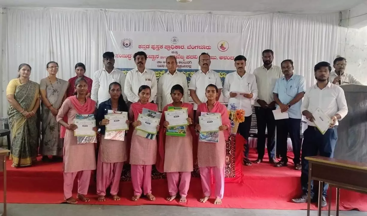 ಆಳಂದ| ಪಿಯು ವಿದ್ಯಾರ್ಥಿಗಳಿಗೆ ರಸಪ್ರಶ್ನೆ ಸ್ಪರ್ಧೆ ಆಳಂದ| ಪಿಯು ವಿದ್ಯಾರ್ಥಿಗಳಿಗೆ ರಸಪ್ರಶ್ನೆ ಸ್ಪರ್ಧೆ