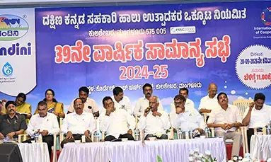 ವಾರ್ಷಿಕ ಸಾಮಾನ್ಯ ಸಭೆ| ಗುಣಮಟ್ಟದ ಹಾಲು ಸಂಗ್ರಹಣೆಯಲ್ಲಿ ದ.ಕ.ಹಾಲು ಒಕ್ಕೂಟಕ್ಕೆ ರಾಜ್ಲದಲ್ಲೇ ಅಗ್ರಸ್ಥಾನ: ರವಿರಾಜ ಹೆಗ್ಡೆ