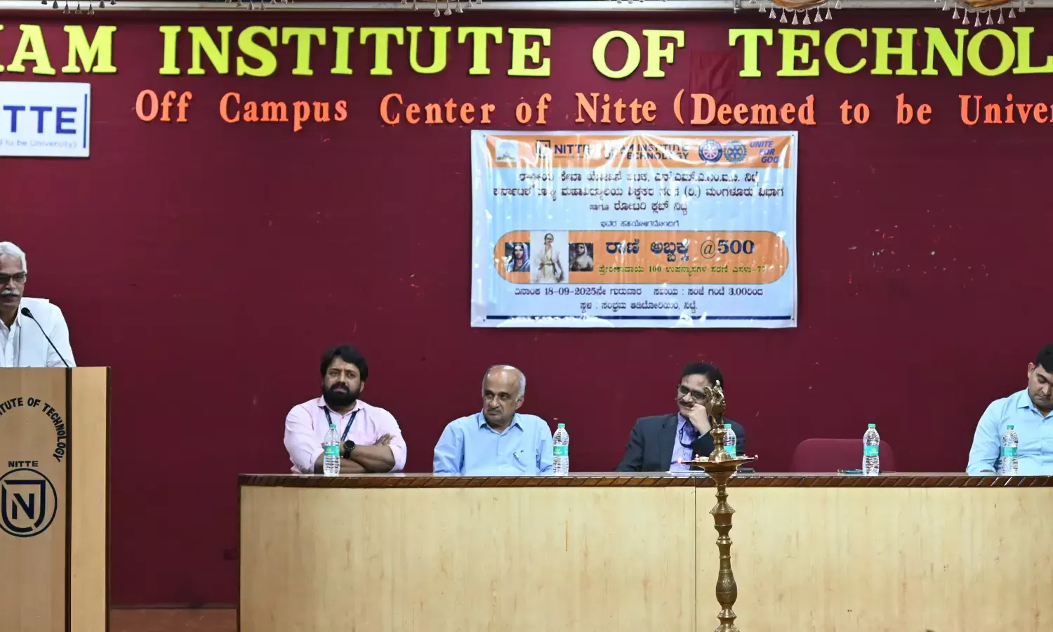 ನಿಟ್ಟೆ ತಾಂತ್ರಿಕ ಕಾಲೇಜಿನಲ್ಲಿ ʼರಾಣಿ ಅಬ್ಬಕ್ಕʼ ಉಪನ್ಯಾಸ