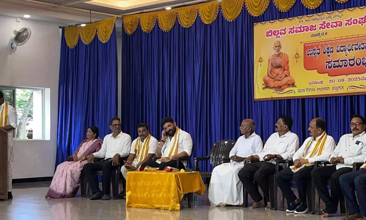 ಮುಲ್ಕಿ:  ಬಿಲ್ಲವ ಸಮಾಜ ಸೇವಾ ಸಂಘದ ವತಿಯಿಂದ ವಿದ್ಯಾರ್ಥಿವೇತನ ವಿತರಣಾ ಸಮಾರಂಭ