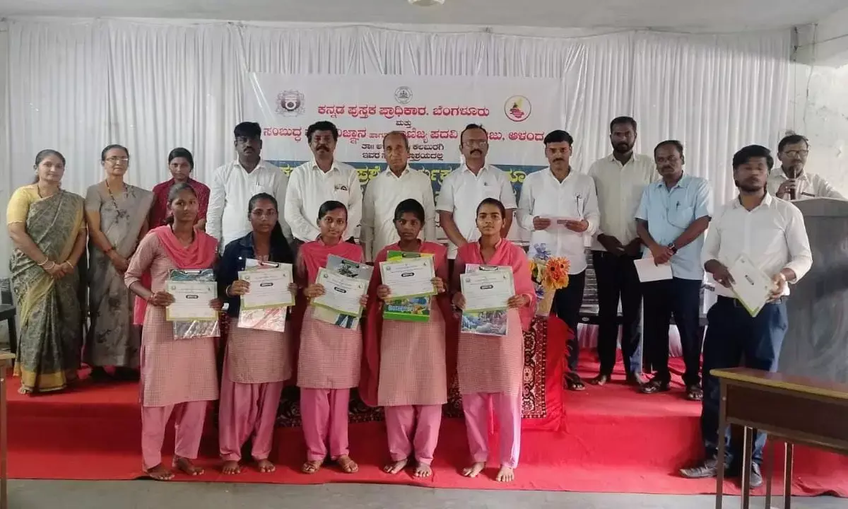 ಆಳಂದ| ಪಿಯು ವಿದ್ಯಾರ್ಥಿಗಳಿಗೆ ರಸಪ್ರಶ್ನೆ ಸ್ಪರ್ಧೆ