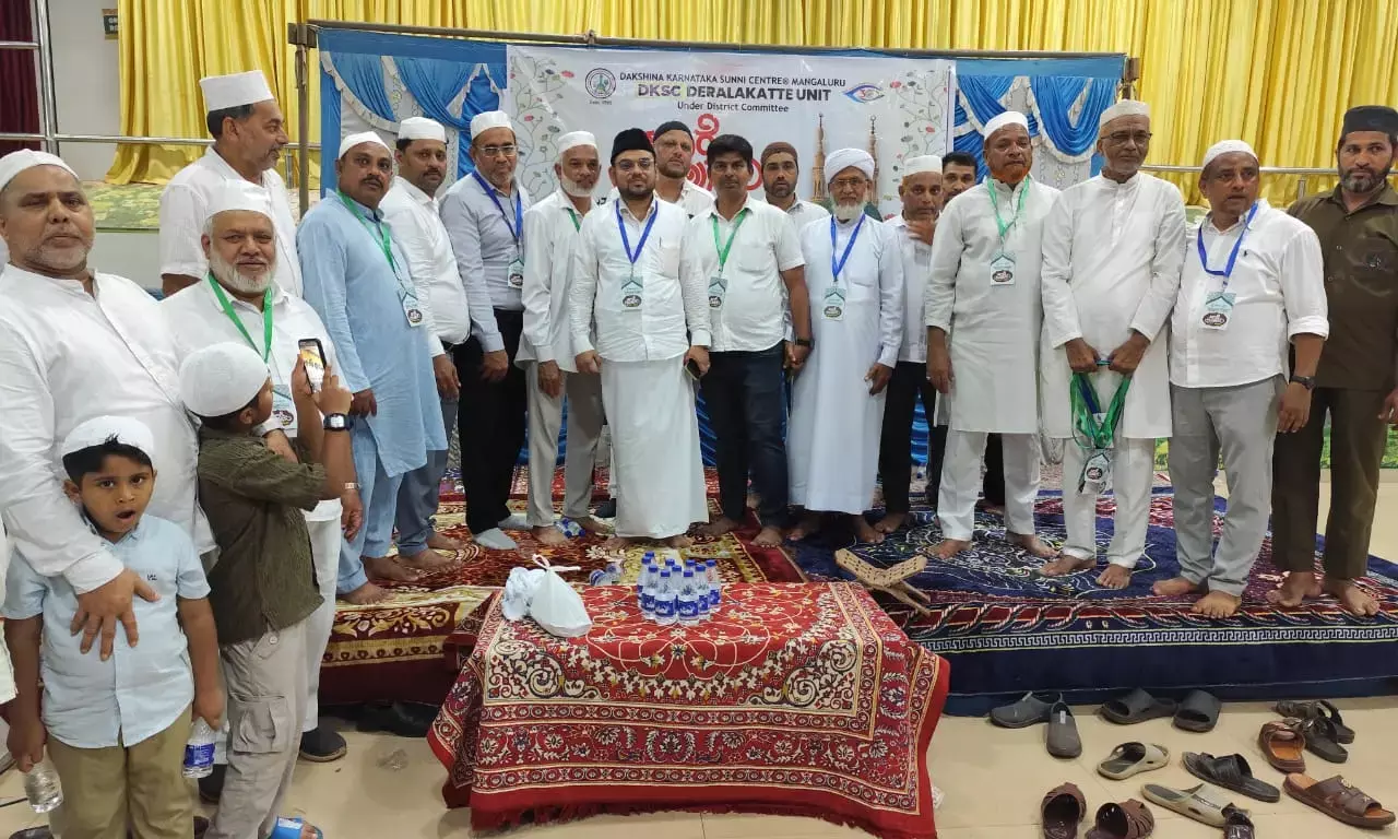 ಡಿಕೆಎಸ್‌ಸಿ ವತಿಯಿಂದ ನೂರೇ ಮದೀನ ಮೀಲಾದ್ ಕಾನ್ಫರೆನ್ಸ್