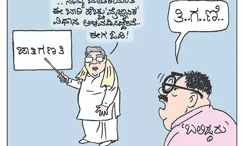 ಛೂ ಬಾಣ | ಪಿ. ಮಹಮ್ಮದ್ ಕಾರ್ಟೂನ್