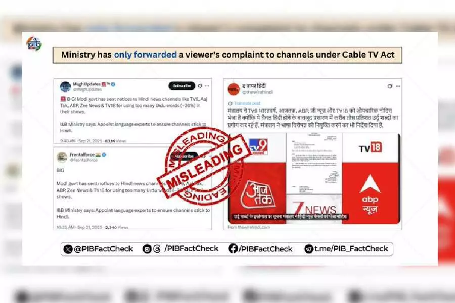 ಉರ್ದು ಭಾಷೆಯ ಅತಿಯಾದ ಬಳಕೆ ವಿರುದ್ಧ ಹಿಂದಿ ಸುದ್ದಿವಾಹಿನಿಗಳಿಗೆ ಕೇಂದ್ರ ಸರಕಾರ ನೋಟಿಸ್ ನೀಡಿಲ್ಲ : ಪಿಐಬಿ ಸ್ಬಷ್ಟನೆ