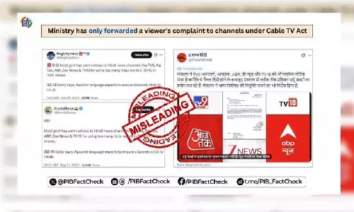 ಉರ್ದು ಭಾಷೆಯ ಅತಿಯಾದ ಬಳಕೆ ವಿರುದ್ಧ ಹಿಂದಿ ಸುದ್ದಿವಾಹಿನಿಗಳಿಗೆ ಕೇಂದ್ರ ಸರಕಾರ ನೋಟಿಸ್ ನೀಡಿಲ್ಲ : ಪಿಐಬಿ ಸ್ಬಷ್ಟನೆ