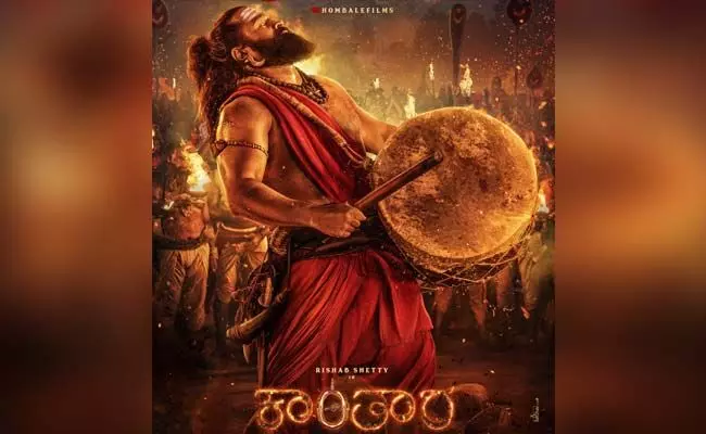 ‘ಕಾಂತಾರ – ಅಧ್ಯಾಯ 1’ ಟ್ರೇಲರ್ ಬಿಡುಗಡೆ