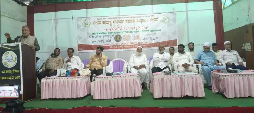 ಬೀದರ್ | ಕಾರುಣ್ಯ ಪತ್ತಿನ ಸಹಕಾರಿ ಸಂಘಕ್ಕೆ 13.10 ಲಕ್ಷ ನಿವ್ವಳ ಲಾಭ : ಮುಜ್ತಬಾ ಖಾನ್ ಬೀದರ್ | ಕಾರುಣ್ಯ ಪತ್ತಿನ ಸಹಕಾರಿ ಸಂಘಕ್ಕೆ 13.10 ಲಕ್ಷ ನಿವ್ವಳ ಲಾಭ : ಮುಜ್ತಬಾ ಖಾನ್