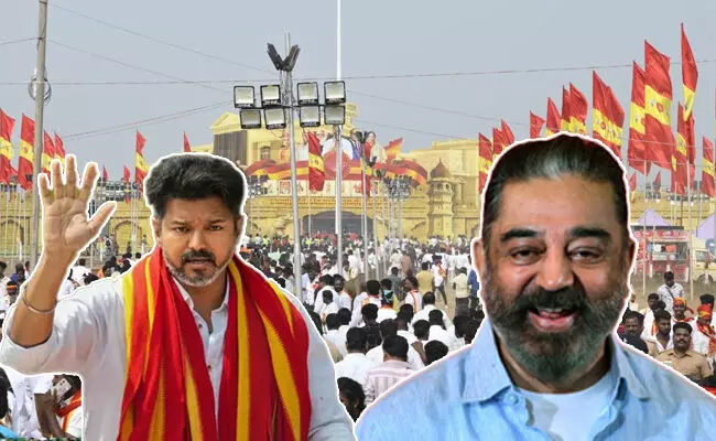ಭಾರಿ ಜನಸಮೂಹ ಸೇರಿದ ಮಾತ್ರಕ್ಕೆ, ಅದು ಮತವಾಗಿ ಪರಿವರ್ತನೆಯಾಗುವುದಿಲ್ಲ: ನಟ ವಿಜಯ್ ಸಮಾವೇಶಗಳ ಬಗ್ಗೆ ಕಮಲ್ ಹಾಸನ್ ವ್ಯಂಗ್ಯ