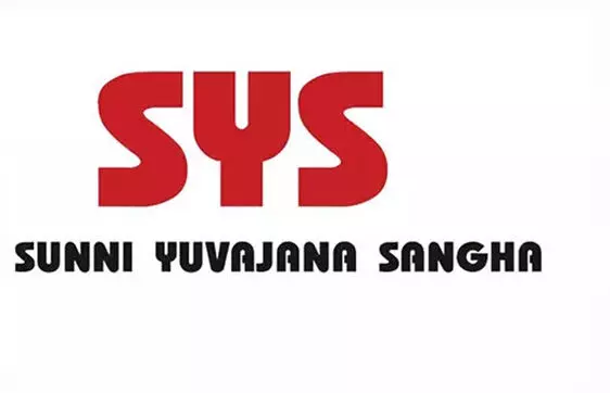 ಸೆ.23ರಿಂದ ತಾಜುಲ್ ಉಲಮಾ ಉರೂಸ್: ಯಶಸ್ಸಿಗೆ ಎಸ್ ವೈ ಎಸ್ ಕರೆ ಸೆ.23ರಿಂದ ತಾಜುಲ್ ಉಲಮಾ ಉರೂಸ್: ಯಶಸ್ಸಿಗೆ ಎಸ್ ವೈ ಎಸ್ ಕರೆ