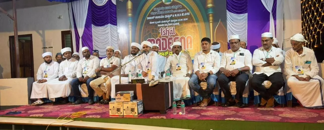 ಕಾಜೂರು | ಹಯಾತುಲ್ ಇಸ್ಲಾಂ ಮದರಸ ವಿದ್ಯಾರ್ಥಿಗಳಿಂದ ಮಿಲಾದುನ್ನಭಿ ಕಾರ್ಯಕ್ರಮ ಕಾಜೂರು | ಹಯಾತುಲ್ ಇಸ್ಲಾಂ ಮದರಸ ವಿದ್ಯಾರ್ಥಿಗಳಿಂದ ಮಿಲಾದುನ್ನಭಿ ಕಾರ್ಯಕ್ರಮ