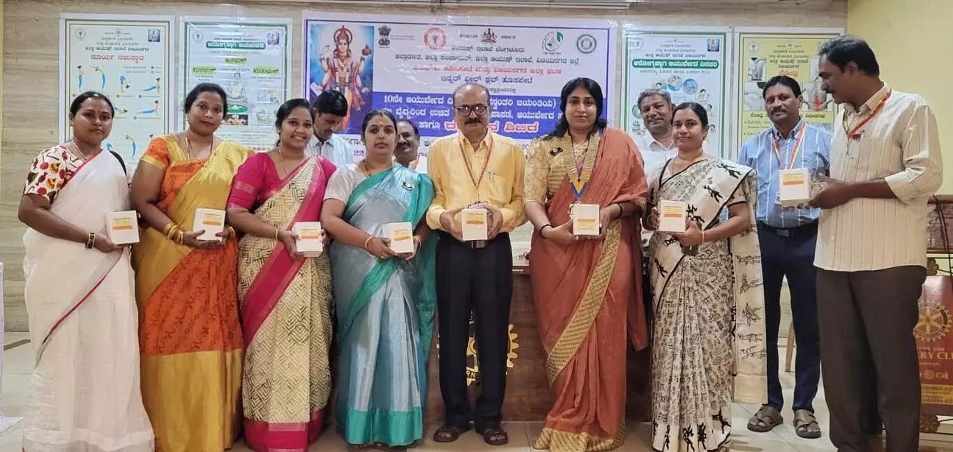 ವಿಜಯನಗರ | ಆಯುರ್ವೇದ ದಿನಾಚರಣೆಯಲ್ಲಿ ಉಚಿತ ಆರೋಗ್ಯ ತಪಾಸಣೆ, ರಕ್ತದಾನ ಶಿಬಿರ