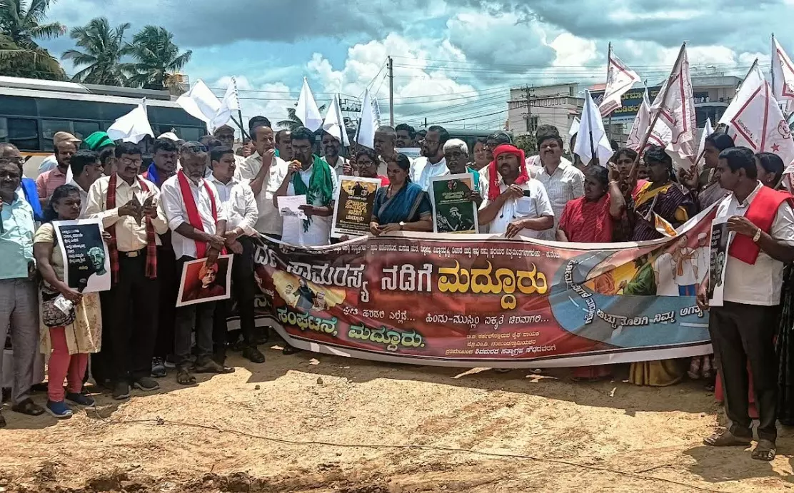 ಮದ್ದೂರಿನಲ್ಲಿ ಸೌಹಾರ್ದ-ಸಾಮರಸ್ಯ ನಡಿಗೆ ಯಶಸ್ವಿ