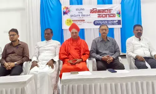 ವಿರಾಜಪೇಟೆ : ಸದ್ಭಾವನಾ ಮಂಚ್ ನಿಂದ ಸೌಹಾರ್ದ ಸಂಗಮ ಕಾರ್ಯಕ್ರಮ