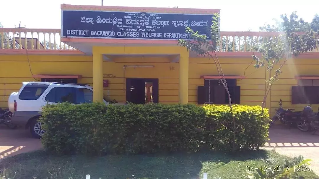ಬೀದರ್ | ಸಾಮಾಜಿಕ, ಶೈಕ್ಷಣಿಕ ಸಮೀಕ್ಷೆಗೆ ಜಿಲ್ಲಾ ಮಟ್ಟದ ಕಂಟ್ರೋಲ್ ರೂಮ್, ಸಹಾಯವಾಣಿ ಸ್ಥಾಪನೆ