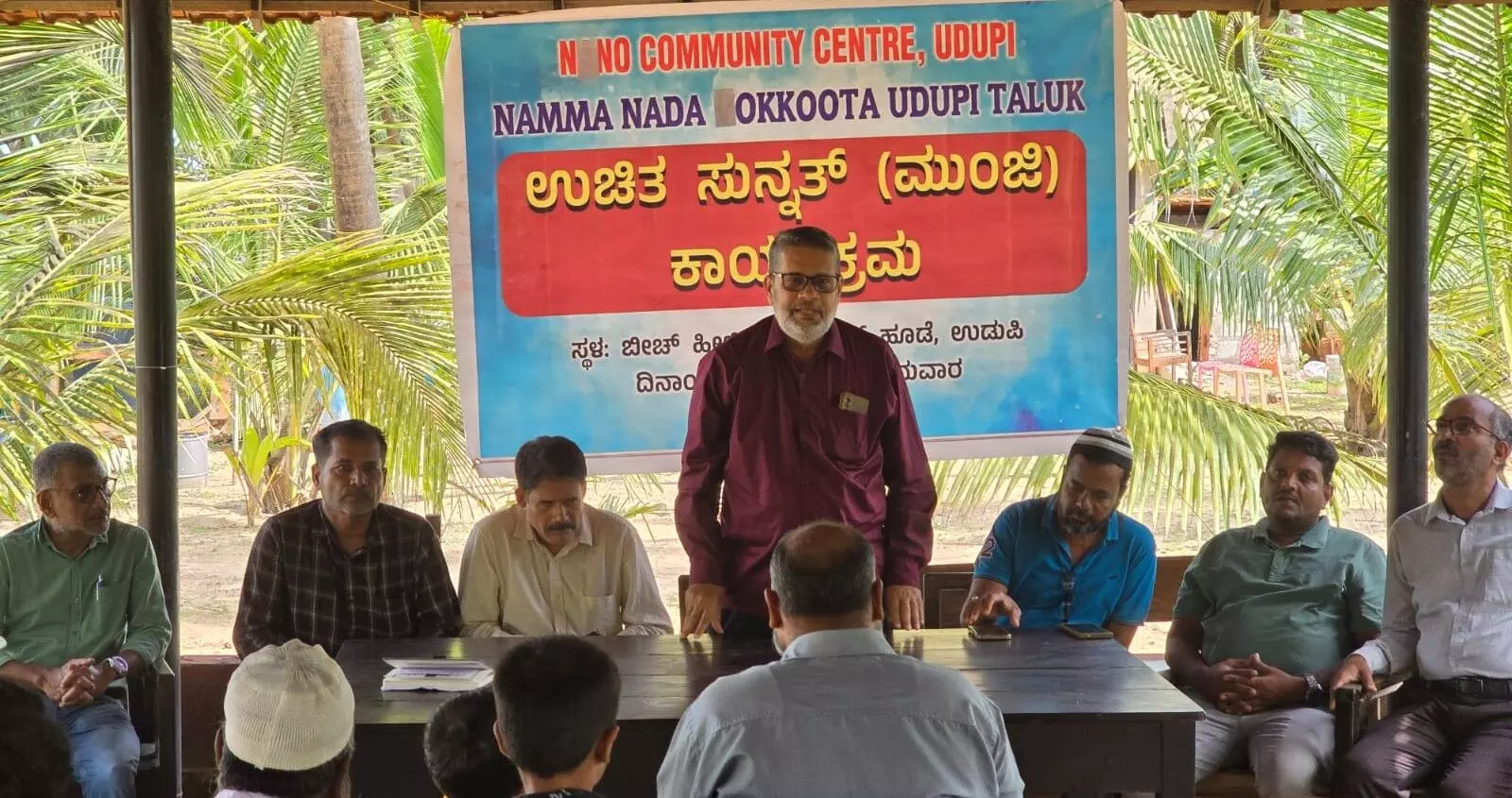 ಬಡ ಮುಸ್ಲಿಂ ಮಕ್ಕಳ ಮುಂಜಿ (ಸುನ್ನತ್) ಕಾರ್ಯಕ್ರಮ ಬಡ ಮುಸ್ಲಿಂ ಮಕ್ಕಳ ಮುಂಜಿ (ಸುನ್ನತ್) ಕಾರ್ಯಕ್ರಮ