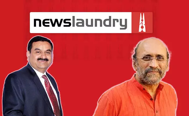 ಅದಾನಿ ಗ್ಯಾಗ್ ಆರ್ಡರ್ ಪ್ರಕರಣ | ನ್ಯೂಸ್ ಲಾಂಡ್ರಿ, ಪರಂಜೋಯ್ ಮೇಲ್ಮನವಿಗಳನ್ನು ವರ್ಗಾವಣೆ ಮಾಡುವುದಿಲ್ಲ: ದಿಲ್ಲಿ ನ್ಯಾಯಾಲಯದಿಂದ ಸ್ಪಷ್ಟನೆ