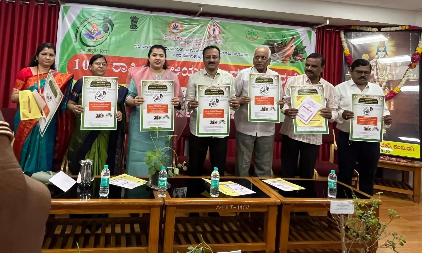 ಕಲಬುರಗಿ | ಆಯುರ್ವೇದ ಪದ್ದತಿಯನ್ನು ಜೀವನದಲ್ಲಿ ಅಳವಡಿಸಿಕೊಳ್ಳಿ: ಡಿಸಿ ಫೌಝಿಯಾ ತರನ್ನುಮ್