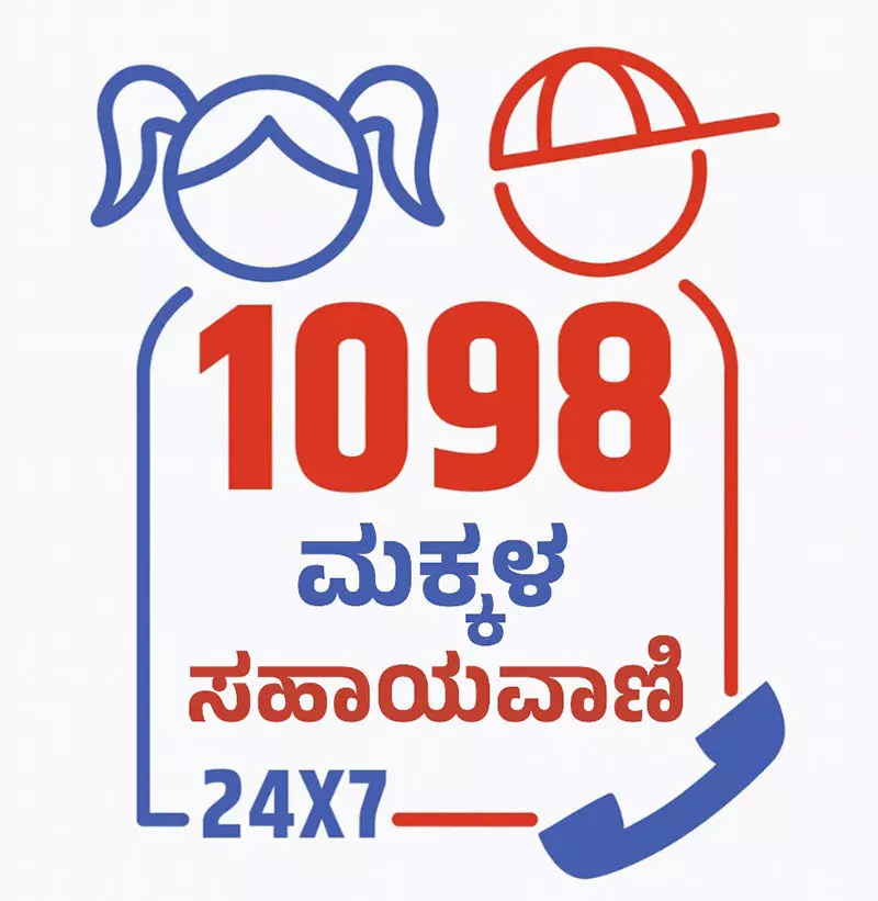 ಮಕ್ಕಳ ಸಹಾಯವಾಣಿ ಸಂಖ್ಯೆ 1098 ಪ್ರದರ್ಶಿಸಲು ಸೂಚನೆ ಮಕ್ಕಳ ಸಹಾಯವಾಣಿ ಸಂಖ್ಯೆ 1098 ಪ್ರದರ್ಶಿಸಲು ಸೂಚನೆ