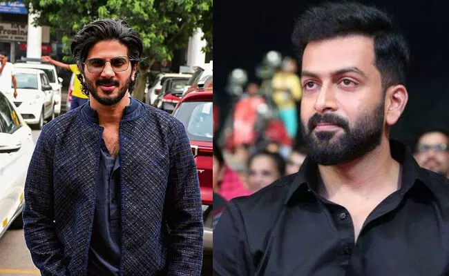 ಐಶಾರಾಮಿ ಕಾರುಗಳ ತೆರಿಗೆಗಳ್ಳತನ ಆರೋಪ : ದುಲ್ಕರ್ ಸಲ್ಮಾನ್, ಪೃಥ್ವಿರಾಜ್ ನಿವಾಸಗಳಿಗೆ ಡಿಆರ್‌ಐ ದಾಳಿ