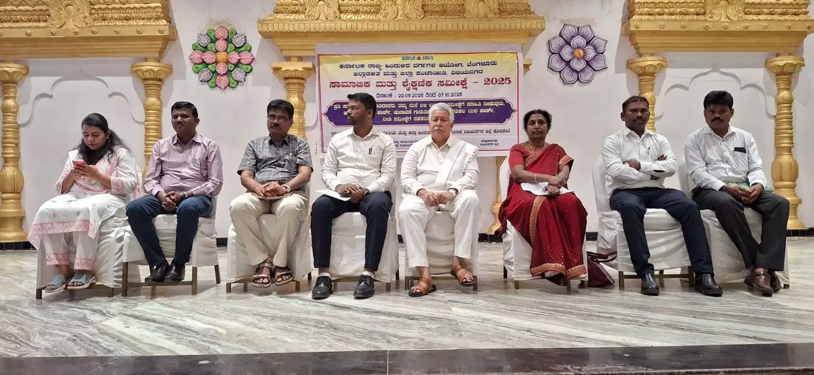 ಸಾಮಾಜಿಕ, ಶೈಕ್ಷಣಿಕ ಸಮೀಕ್ಷೆಗೆ ಸಹಕರಿಸಿ : ಶಾಸಕ ಹೆಚ್.ಆರ್.ಗವಿಯಪ್ಪ