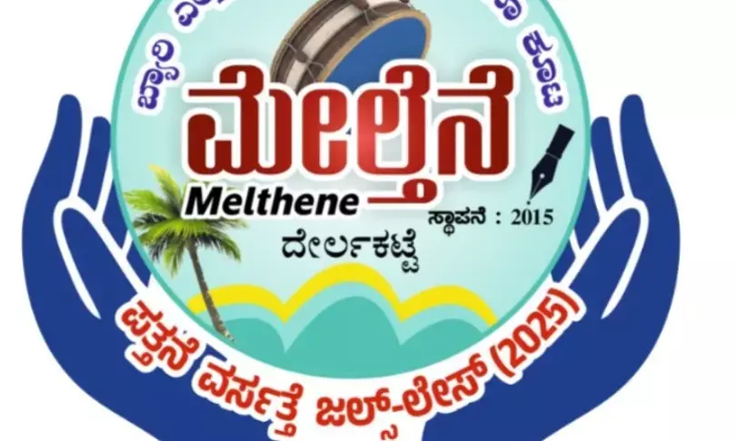 ಸೆ.30: ಮೇಲ್ತೆನೆಯ ಪತ್ತನೆ ವರ್ಸತ್ತೆ ಜಲ್ಸ್‌ ಕಾರ್ಯಕ್ರಮ