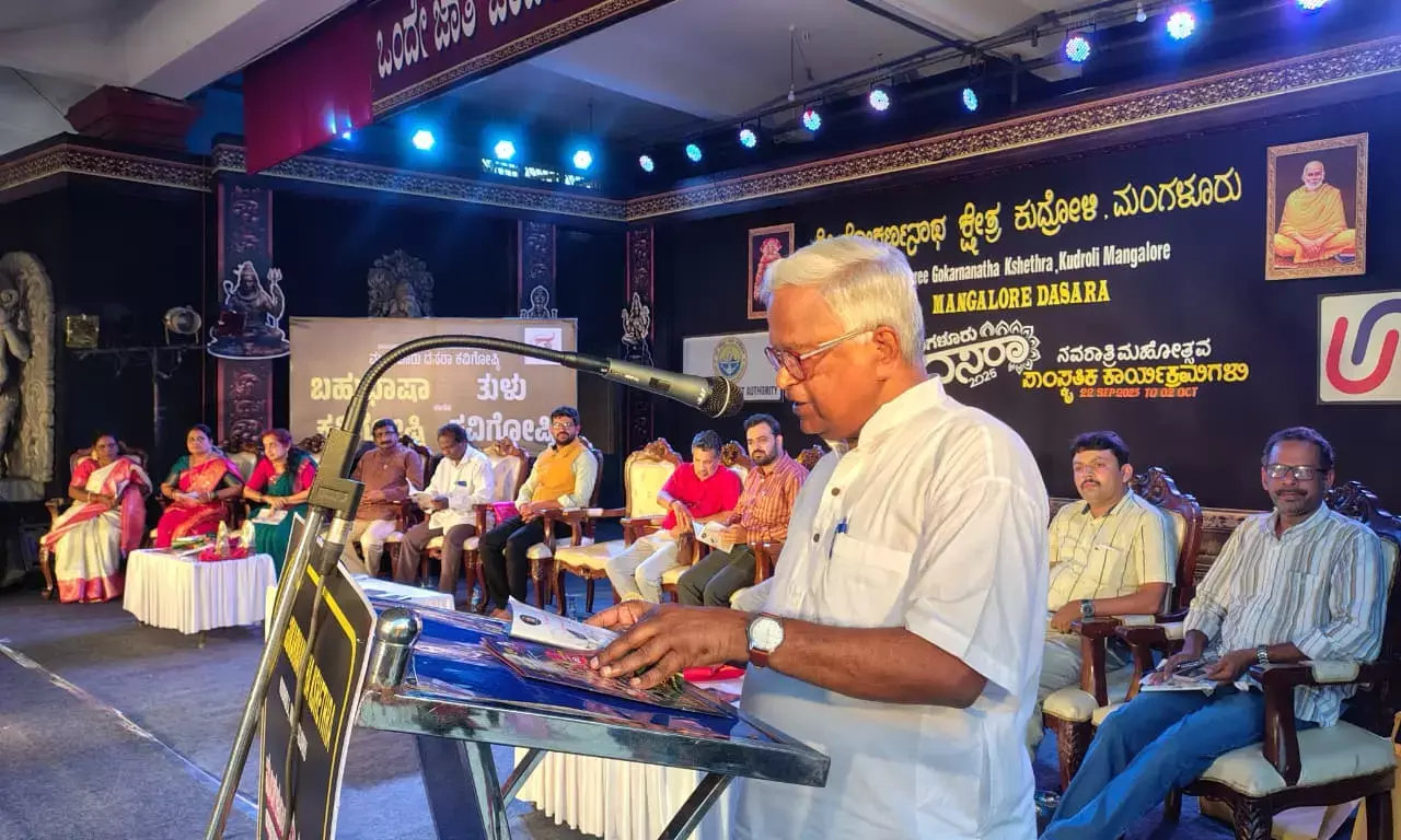 ಭಾರತ ಭಾಷೆಗಳ ರಂಗೋಲಿ: ಪುರುಷೋತ್ತಮ ಬಿಳಿಮಲೆ