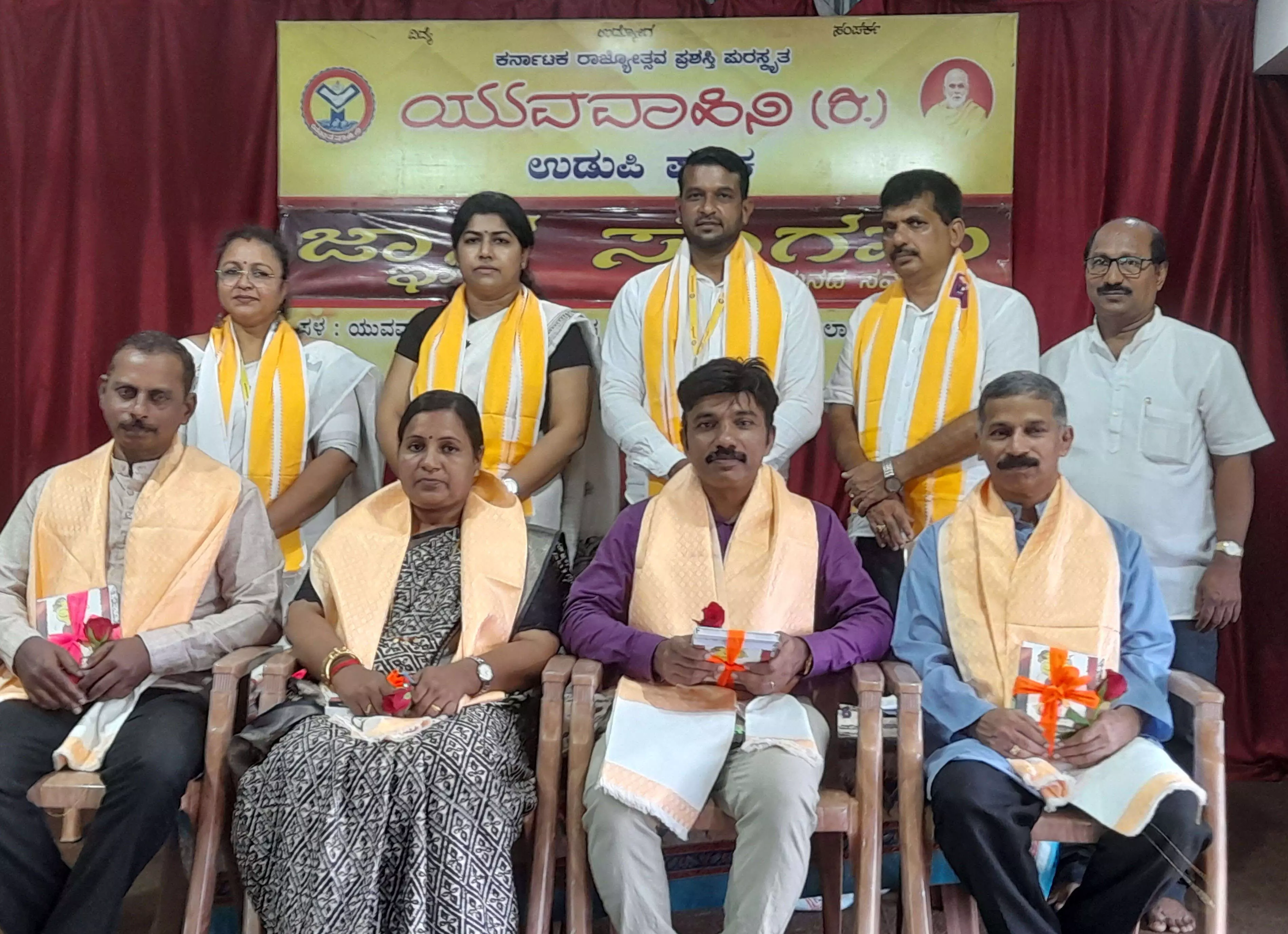 ‘ಬಿಲ್ಲವರು ಹೇಗೆ ಅಸ್ಪಶ್ಯರಾದರು ?’ ಕುರಿತು ಸಂವಾದ- ಚರ್ಚೆ ‘ಬಿಲ್ಲವರು ಹೇಗೆ ಅಸ್ಪಶ್ಯರಾದರು ?’ ಕುರಿತು ಸಂವಾದ- ಚರ್ಚೆ