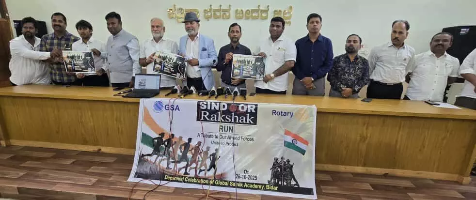 ಬೀದರ್ | ಅ.26 ರಂದು ಸಿಂಧೂರ್ ರಕ್ಷಕ ಓಟ : ಕರ್ನಲ್ ಶರಣಪ್ಪ ಸಿಕೆನಪುರೆ