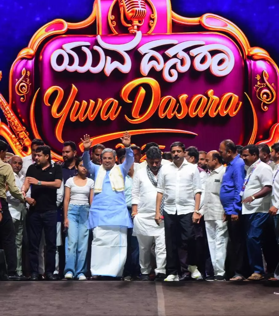 ಮೈಸೂರು: ಯುವ ದಸರಾ ಕಾರ್ಯಕ್ರಮದಲ್ಲಿ ಭಾಗವಹಿಸಿದ ಸಿಎಂ, ಡಿಸಿಎಂ
