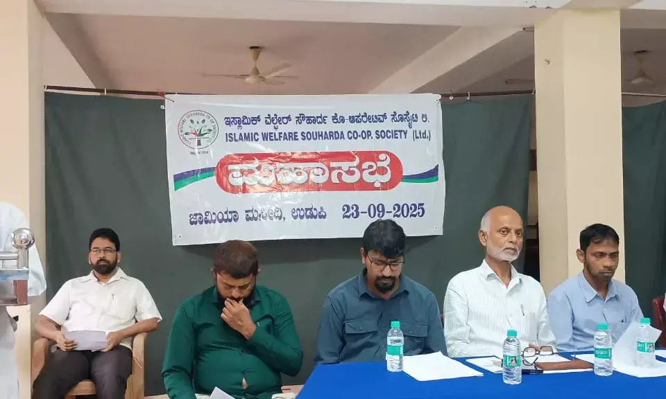 ಉಡುಪಿ ವೆಲ್ಫೇರ್ ಸೊಸೈಟಿಯ ಮಹಾಸಭೆ