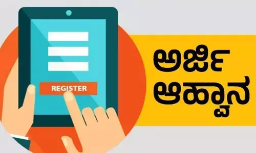 ಕಲಬುರಗಿ | ಕರ್ನಾಟಕ ಅಲ್ಪಸಂಖ್ಯಾತರ ಅಭಿವೃದ್ಧಿ ನಿಗಮದ ವಿವಿಧ ಯೋಜನೆಗಳಡಿ ಸೌಲಭ್ಯ ಪಡೆಯಲು ಅರ್ಜಿ ಆಹ್ವಾನ