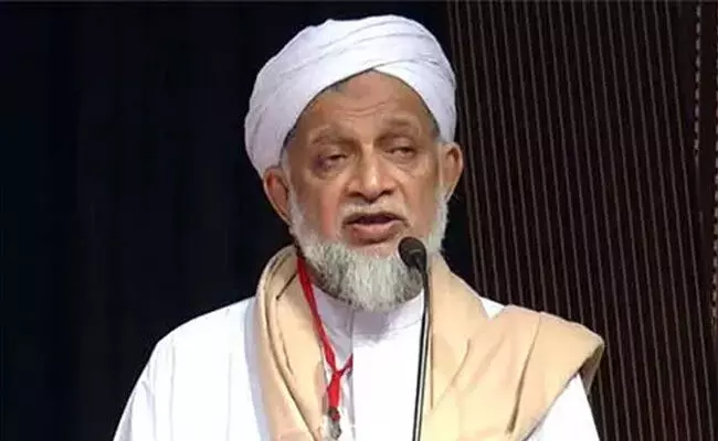 ಸಾಮಾಜಿಕ-ಶೈಕ್ಷಣಿಕ ಸಮೀಕ್ಷೆ | ಬ್ಯಾರಿ ಮುಸ್ಲಿಮರು ಜಾತಿ ಮುಸ್ಲಿಂ, ಉಪಜಾತಿ ಬ್ಯಾರಿ ಎಂದು ನಮೂದಿಸಿ : ದ.ಕ.ಜಿಲ್ಲಾ ಖಾಝಿ ಸಾಮಾಜಿಕ-ಶೈಕ್ಷಣಿಕ ಸಮೀಕ್ಷೆ | ಬ್ಯಾರಿ ಮುಸ್ಲಿಮರು ಜಾತಿ ಮುಸ್ಲಿಂ, ಉಪಜಾತಿ ಬ್ಯಾರಿ ಎಂದು ನಮೂದಿಸಿ : ದ.ಕ.ಜಿಲ್ಲಾ ಖಾಝಿ