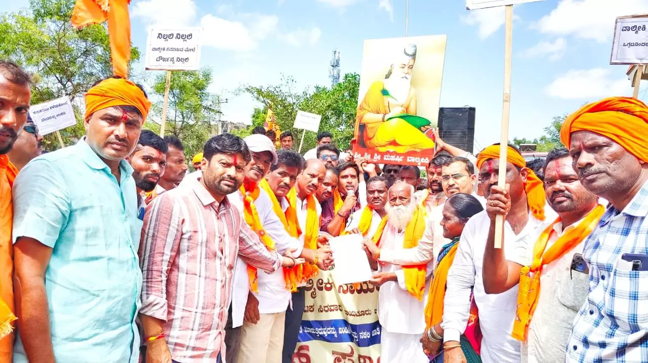 ಸಿರವಾರ | ಎಸ್ಟಿಗೆ ಕುರುಬ ಸಮಾಜ ಸೇರ್ಪಡೆ ವಿರೋಧಿಸಿ ಬೃಹತ್ ಪ್ರತಿಭಟನೆ ಸಿರವಾರ | ಎಸ್ಟಿಗೆ ಕುರುಬ ಸಮಾಜ ಸೇರ್ಪಡೆ ವಿರೋಧಿಸಿ ಬೃಹತ್ ಪ್ರತಿಭಟನೆ