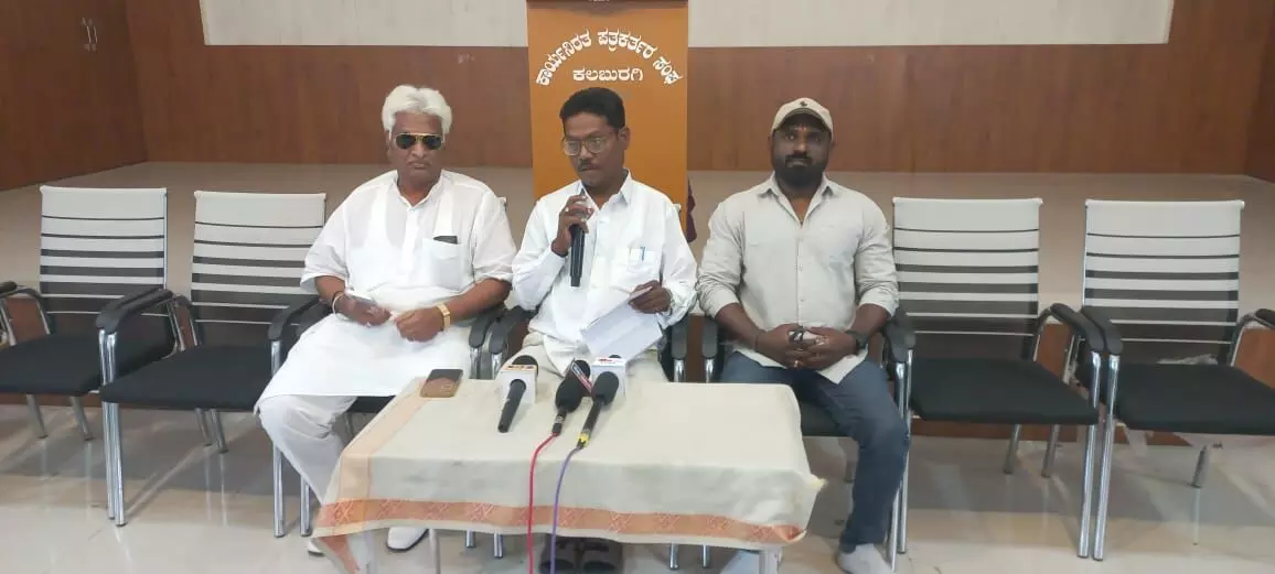 ಕಲಬುರಗಿ | ಸೆ.28 ರಂದು ಸೌಭಾಗ್ಯಸಿರಿ ಕಾಯಕ ಪ್ರಶಸ್ತಿ ಕಾರ್ಯಕ್ರಮ : ಸುರೇಶ್ ಬಡಿಗೇರ್ ಕಲಬುರಗಿ | ಸೆ.28 ರಂದು ಸೌಭಾಗ್ಯಸಿರಿ ಕಾಯಕ ಪ್ರಶಸ್ತಿ ಕಾರ್ಯಕ್ರಮ : ಸುರೇಶ್ ಬಡಿಗೇರ್