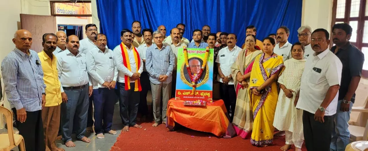 ಕಲಬುರಗಿ | ಎಸ್.ಎಲ್.ಭೈರಪ್ಪ ಅವರು ಮೇರು ಪರ್ವತದಂತಿದ್ದರು : ಡಾ.ಶ್ರೀನಿವಾಸ ಸಿರನೂರಕರ್ ಕಲಬುರಗಿ | ಎಸ್.ಎಲ್.ಭೈರಪ್ಪ ಅವರು ಮೇರು ಪರ್ವತದಂತಿದ್ದರು : ಡಾ.ಶ್ರೀನಿವಾಸ ಸಿರನೂರಕರ್