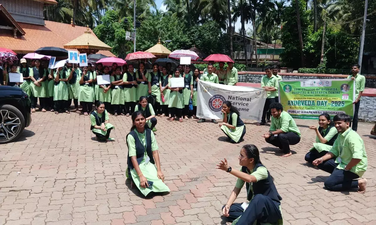 ಆಯುರ್ವೇದ ದಿನಾಚರಣೆ: ಕಾಲ್ನಡಿಗೆ ಜಾಥಾ, ಬೀದಿ ನಾಟಕ