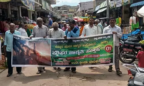 ಕೊಪ್ಪಳಕ್ಕೆ ಬಲ್ಡೋಟ ಕಾರ್ಖಾನೆ ವಿಸ್ತರಣೆ ಬೇಡ: ಪರಿಸರ ಜಾಗೃತಿ ಸಪ್ತಾಹ